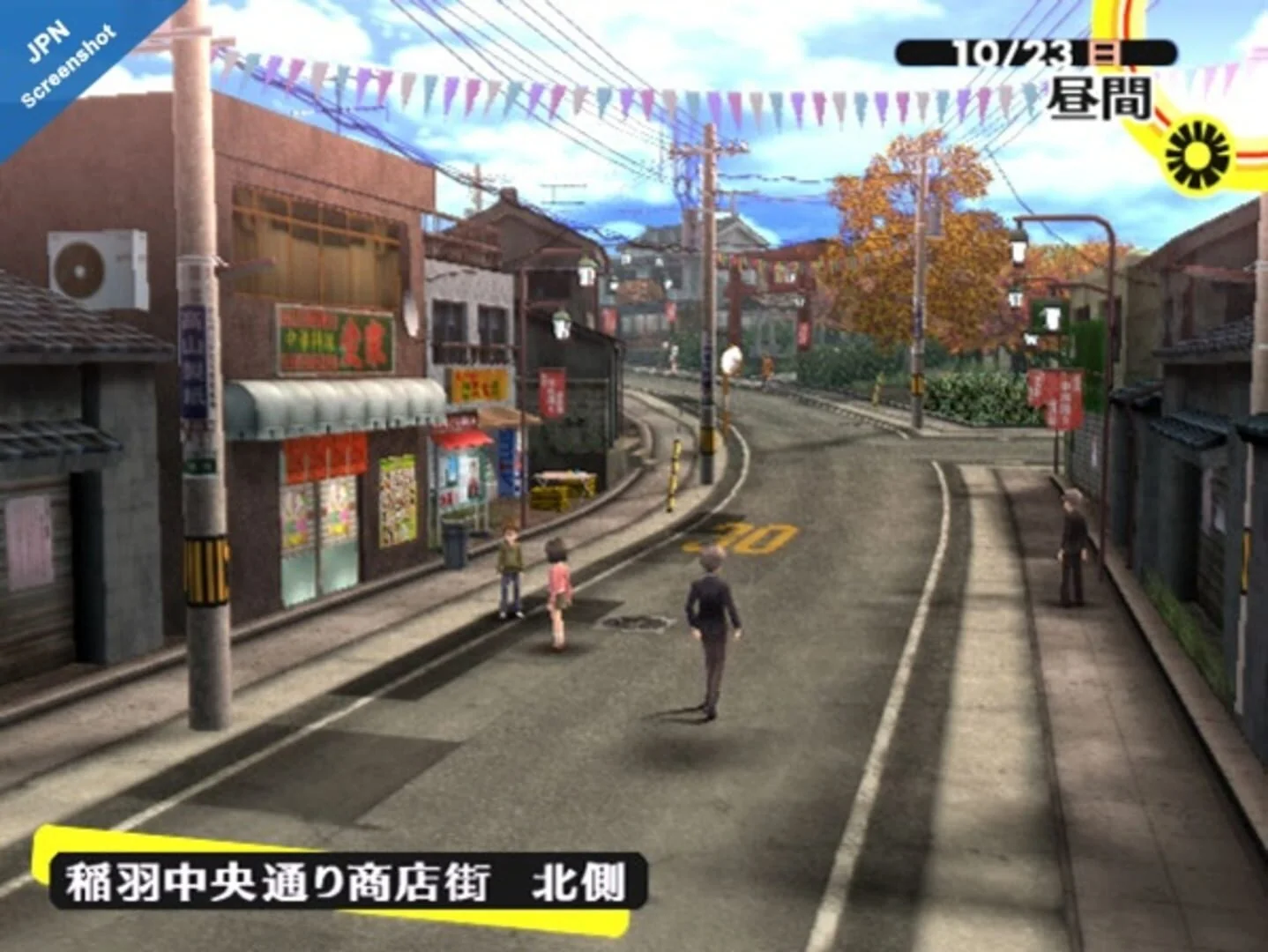 Artwork de Persona 4 avec l’équipe principale réunie, ambiance jaune et énergique.