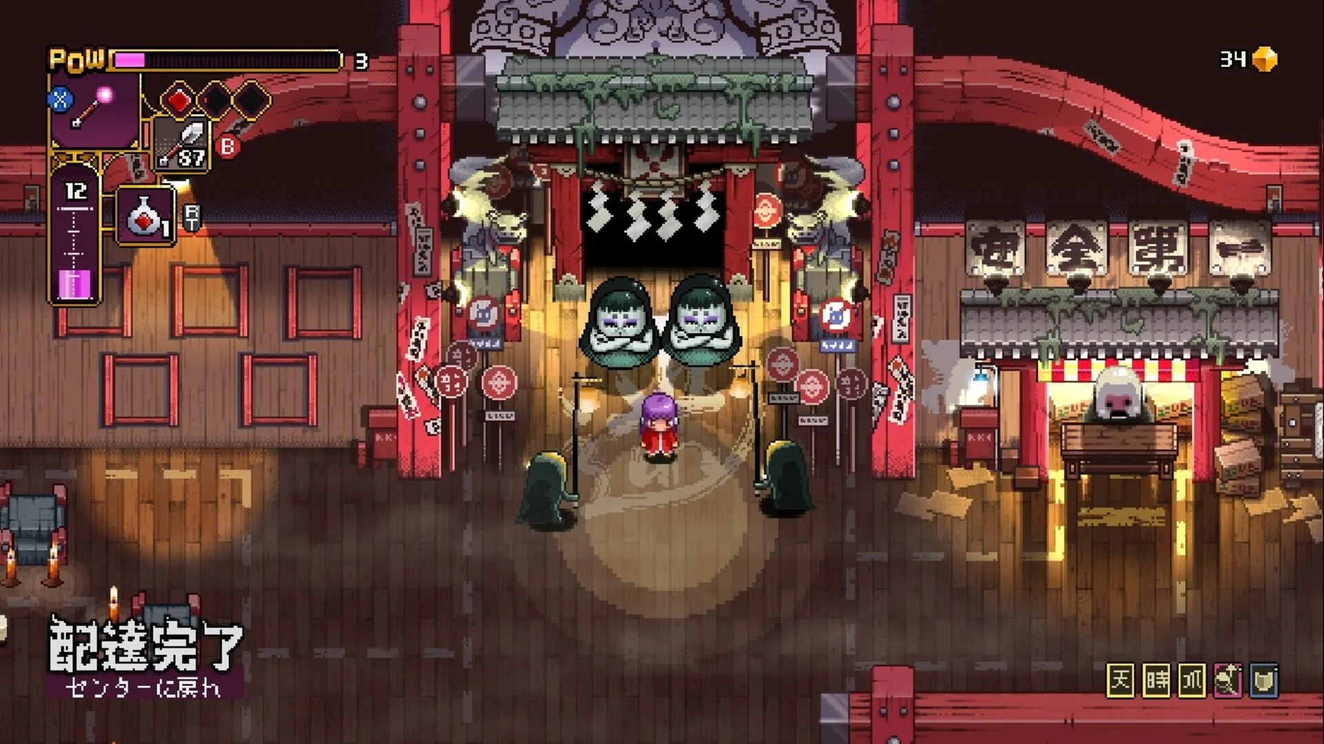 Screenshot from Outrider Mako