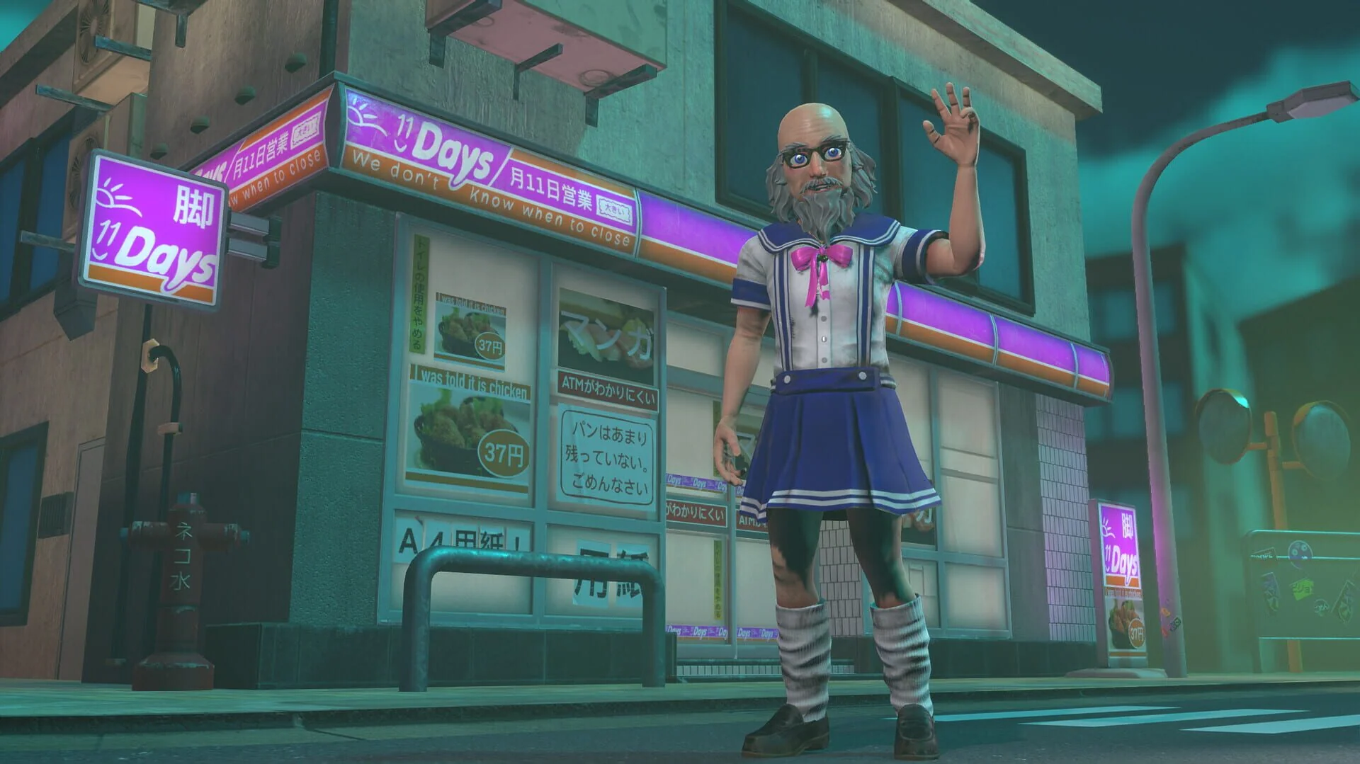 Screenshot from Nippon Marathon 2: Daijoubu