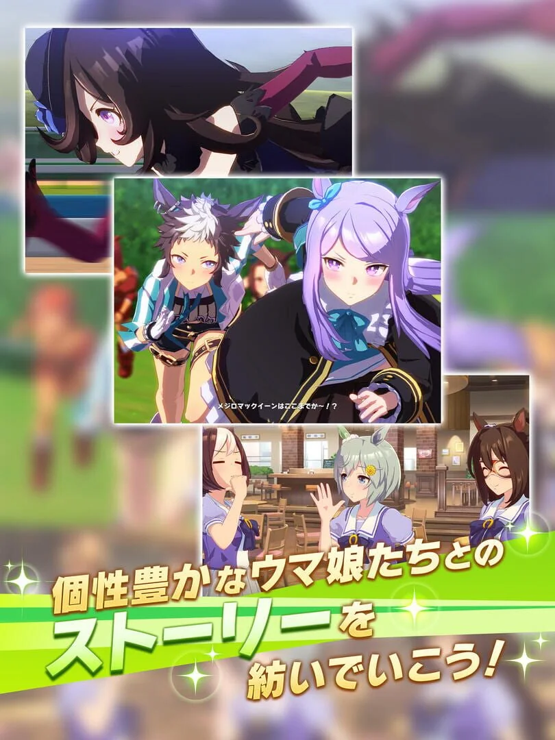 Screenshot from Umamusume: Pretty Derby