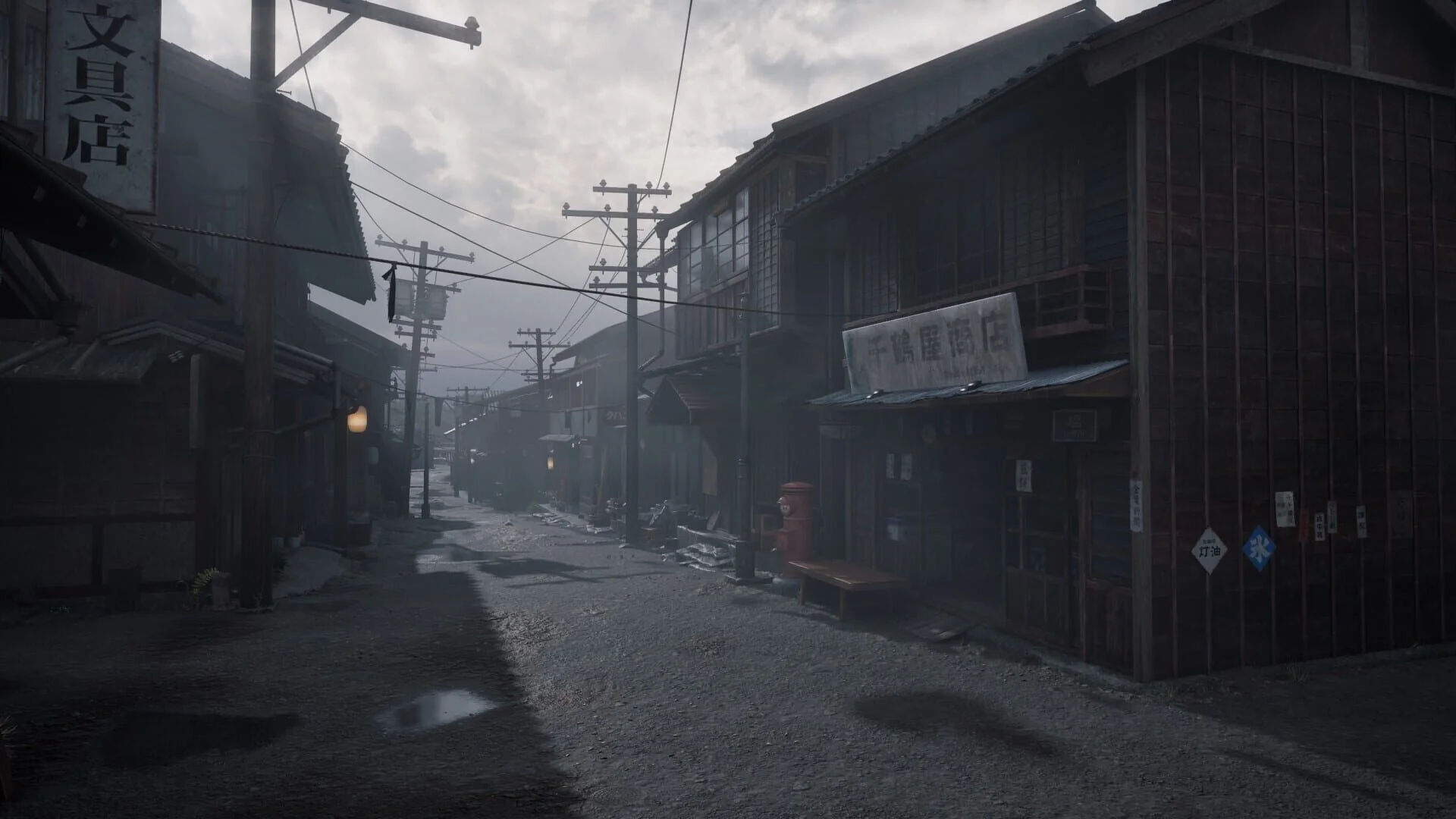 Screenshot from Silent Hill f
