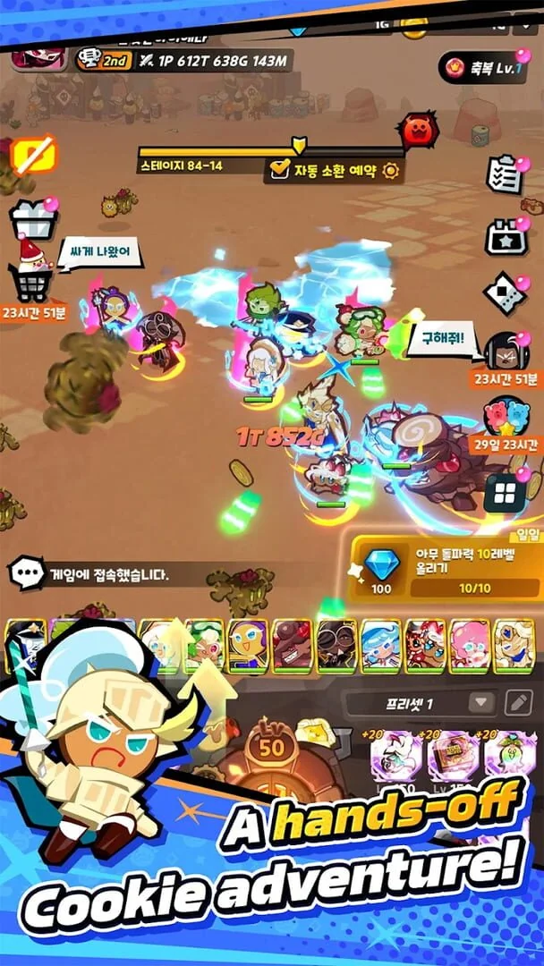 Screenshot from CookieRun: Crumble - Idle RPG